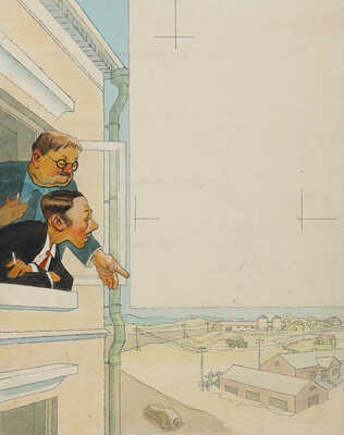 Черемных Михаил Михайлович. Свистуны. Иллюстрация для журнала «Крокодил», № 13, 1954